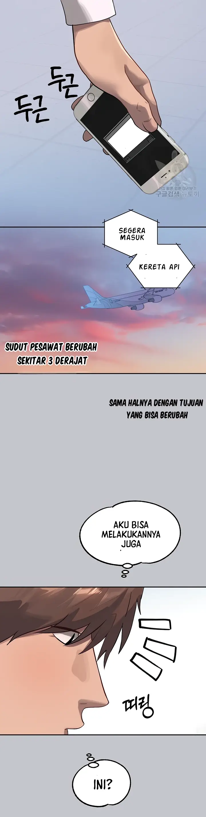 image-komik-my-landlady-noona-manhwa-chapter-117-25/45