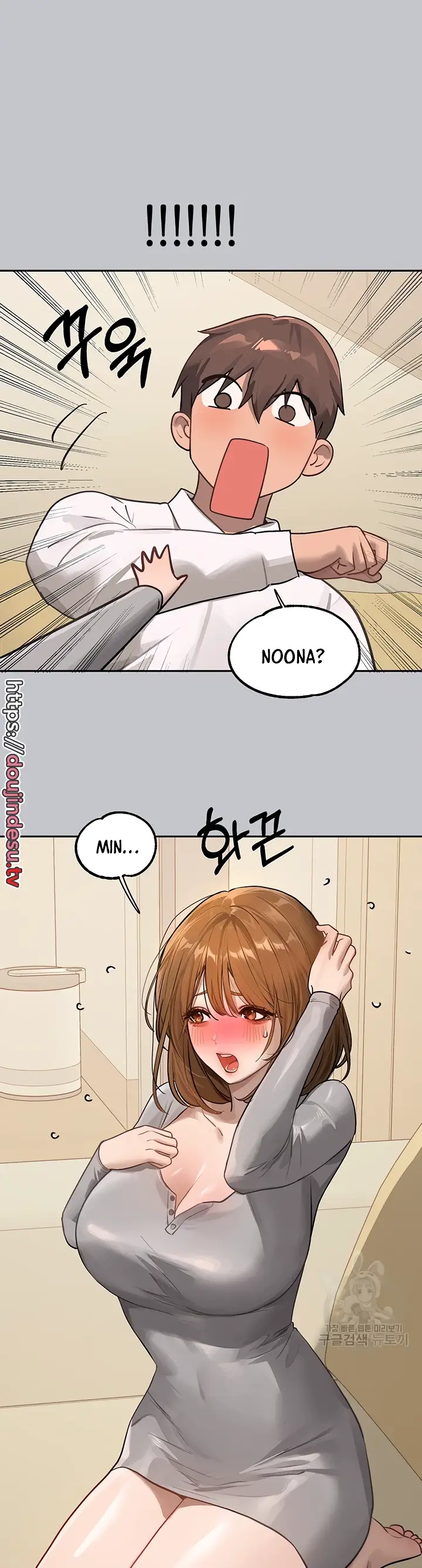 image-komik-my-landlady-noona-manhwa-chapter-117-35/45