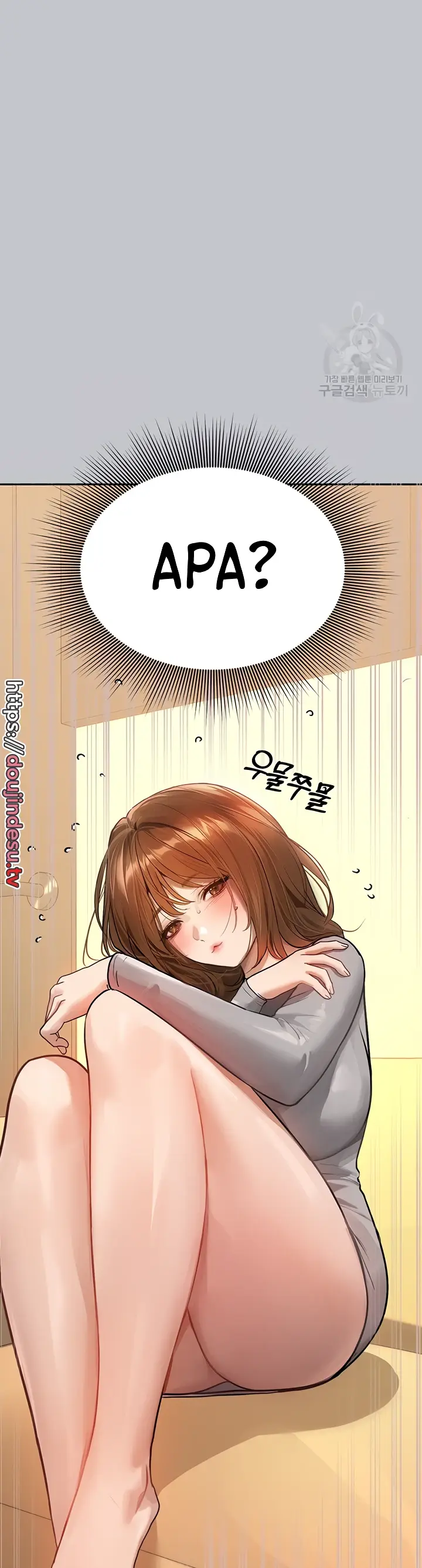 image-komik-my-landlady-noona-manhwa-chapter-117-37/45