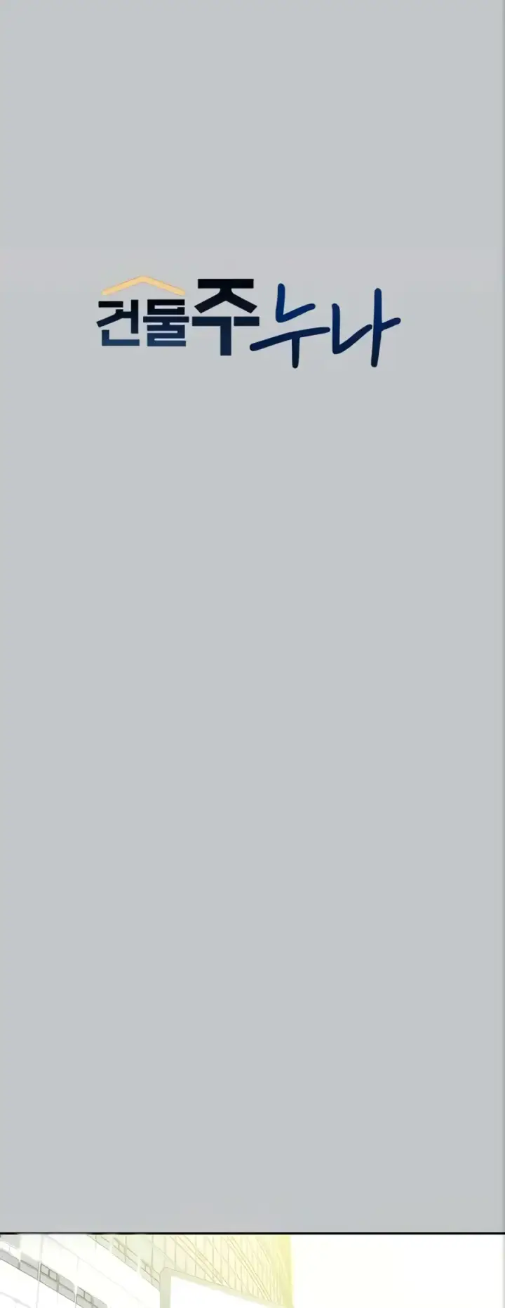 image-komik-my-landlady-noona-manhwa-chapter-123-0/49