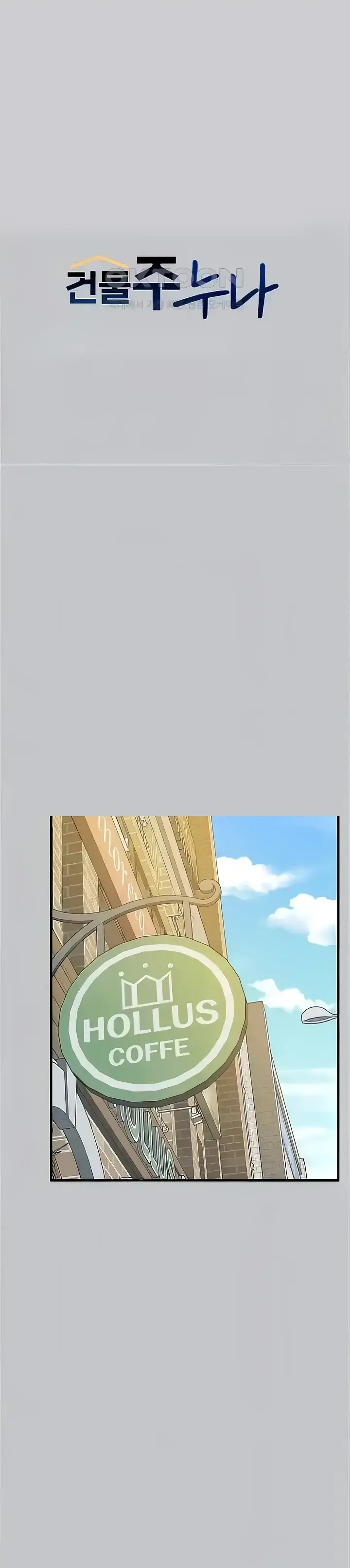 image-komik-my-landlady-noona-manhwa-chapter-132-0/138