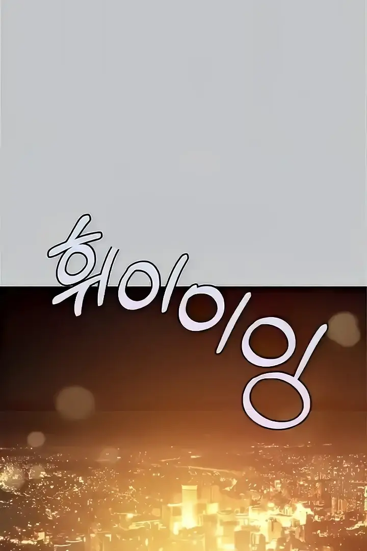 image-komik-my-landlady-noona-manhwa-chapter-132-71/138