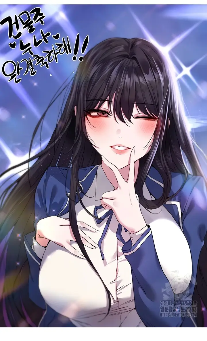 image-komik-my-landlady-noona-manhwa-chapter-137.5-review-6/33