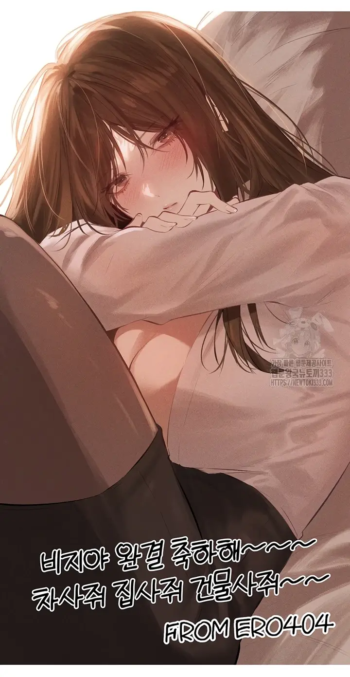 image-komik-my-landlady-noona-manhwa-chapter-137.5-review-9/33