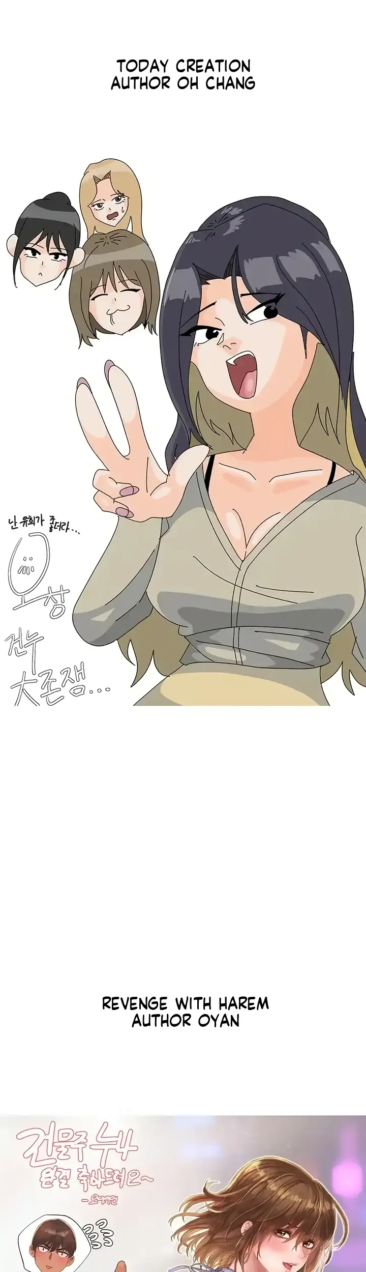 image-komik-my-landlady-noona-manhwa-chapter-137.5-review-14/33