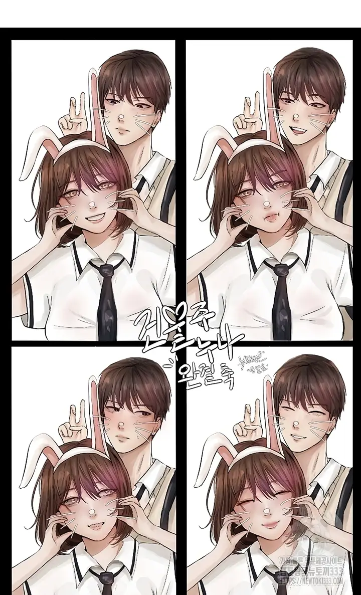 image-komik-my-landlady-noona-manhwa-chapter-137.5-review-17/33