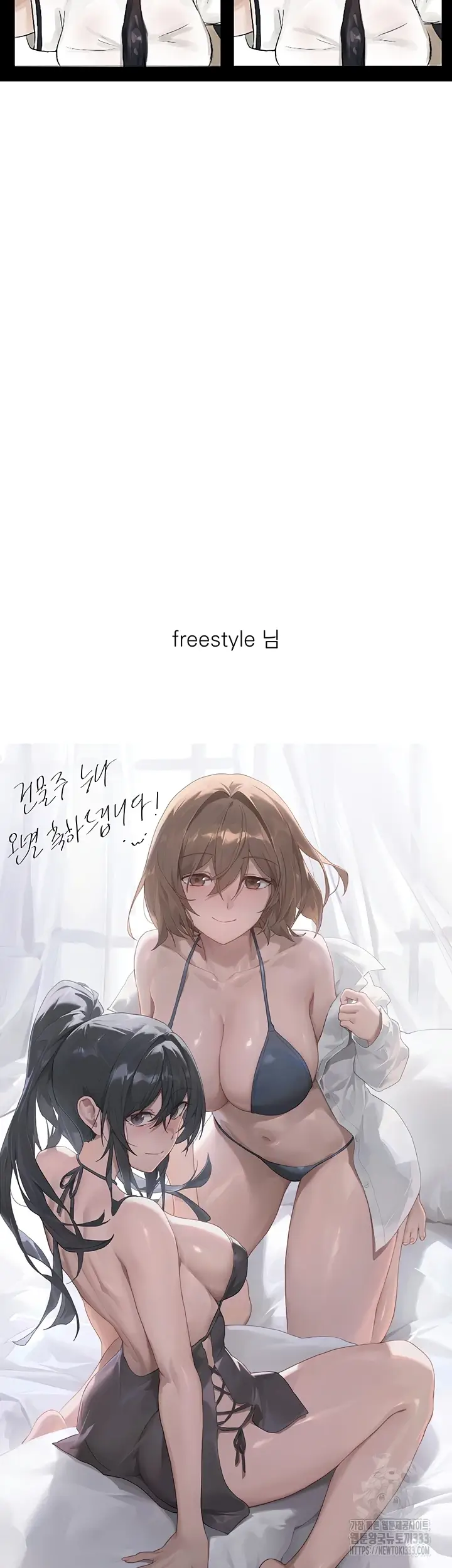 image-komik-my-landlady-noona-manhwa-chapter-137.5-review-18/33