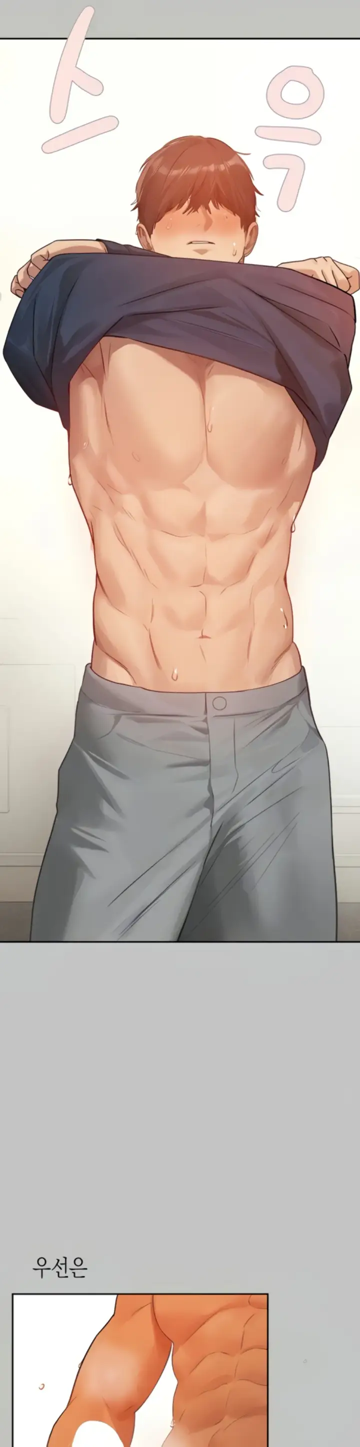 image-komik-my-landlady-noona-manhwa-chapter-144-11/41