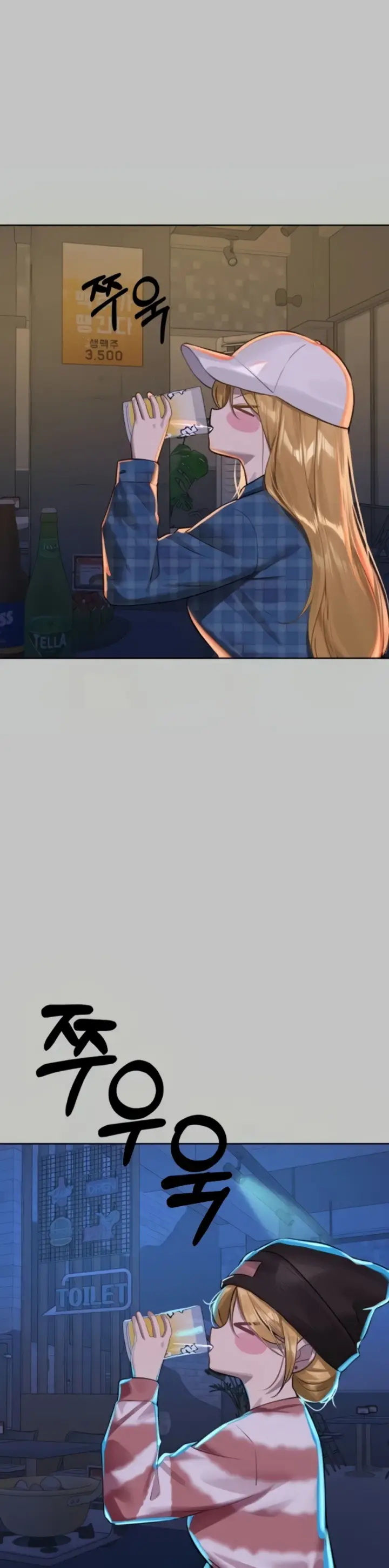 image-komik-my-landlady-noona-manhwa-chapter-147-16/42