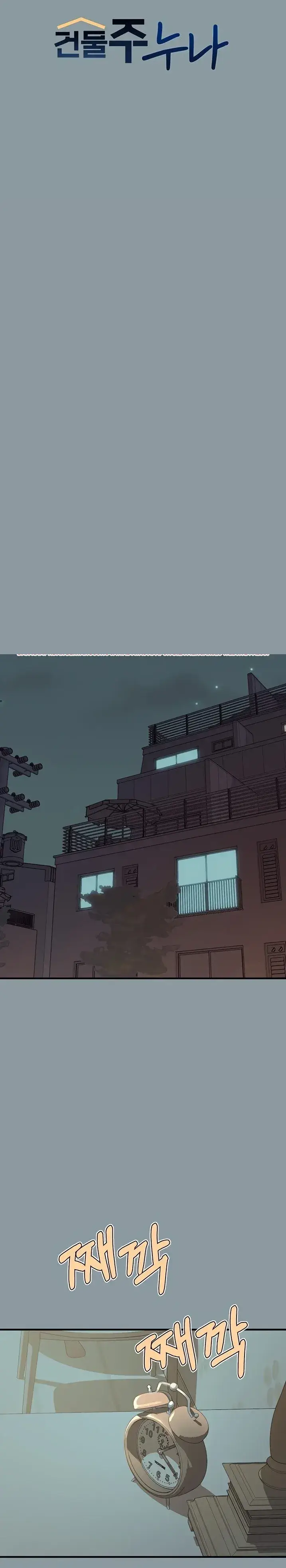 image-komik-my-landlady-noona-manhwa-chapter-78-0/31