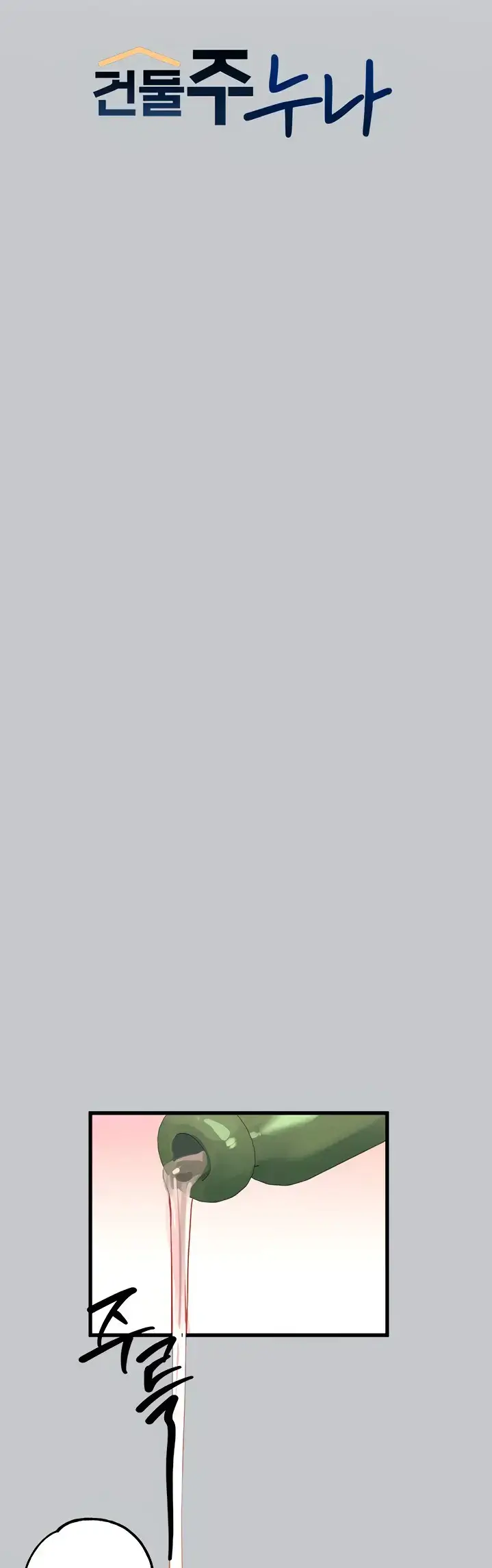 image-komik-my-landlady-noona-manhwa-chapter-93-0/45