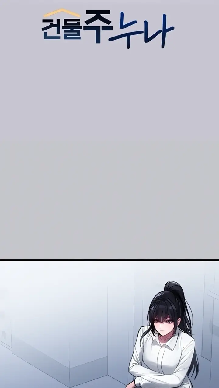 image-komik-my-landlady-noona-manhwa-chapter-95-0/125