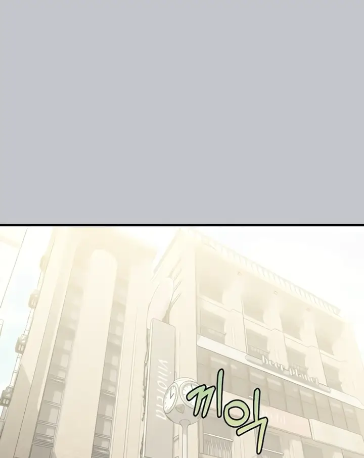 image-komik-my-landlady-noona-manhwa-chapter-95-96/125