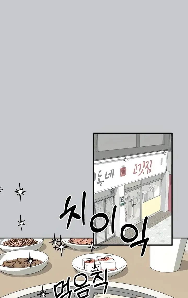 image-komik-my-landlady-noona-manhwa-chapter-99-36/105