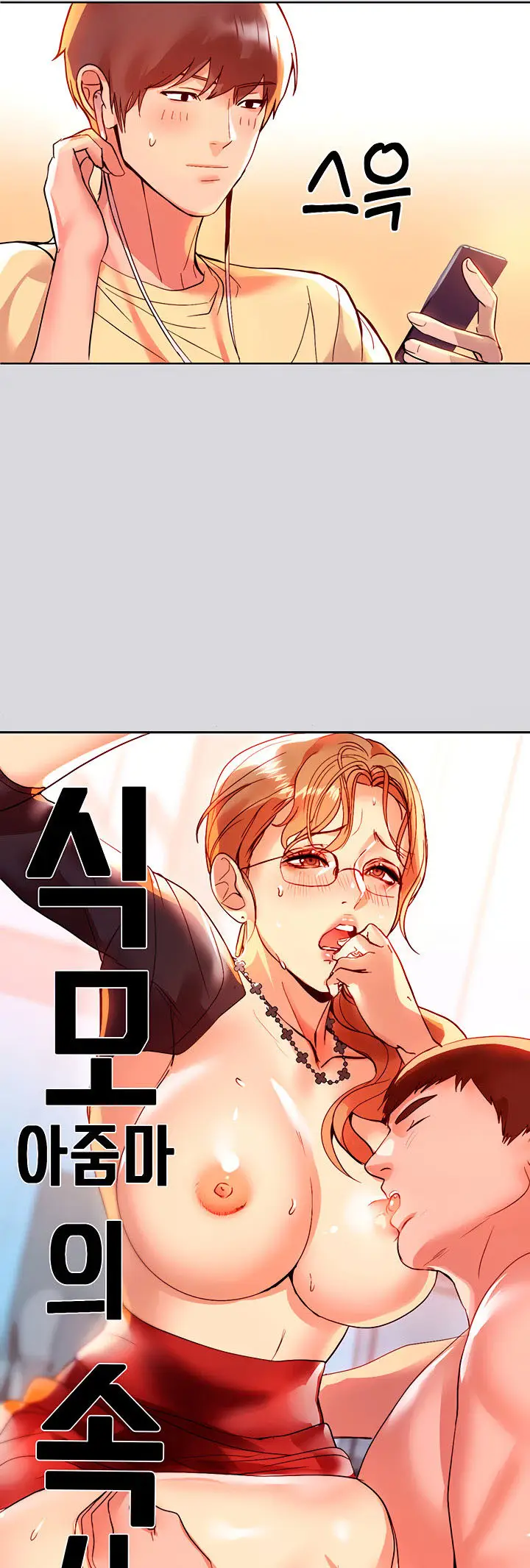 image-komik-my-landlady-noona-chapter-1-53/78