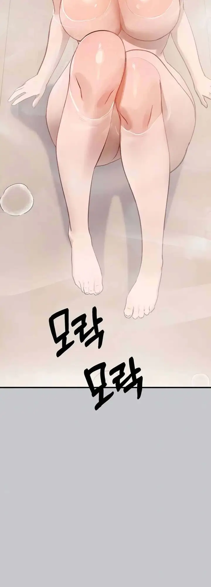 image-komik-my-landlady-noona-chapter-104-6/31