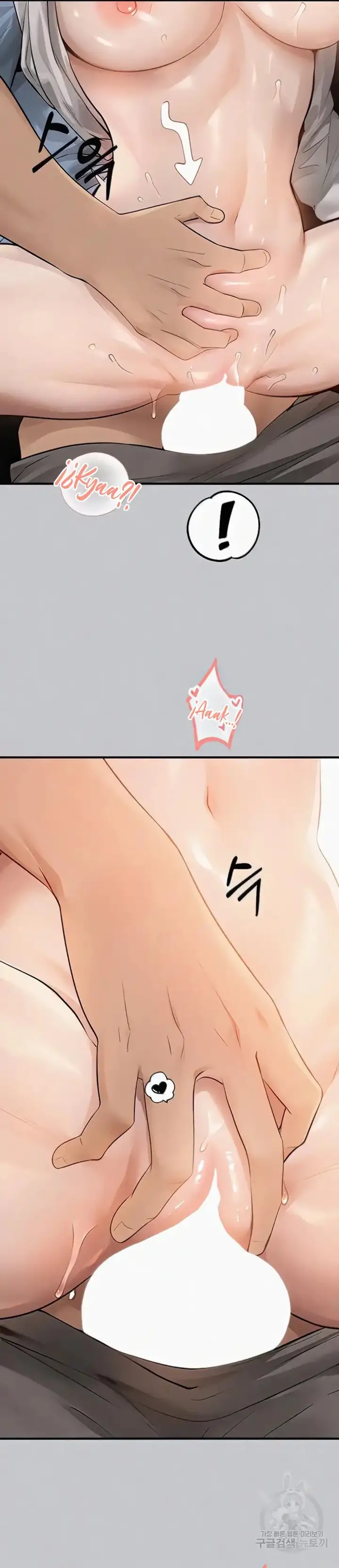 image-komik-my-landlady-noona-chapter-114-16/21