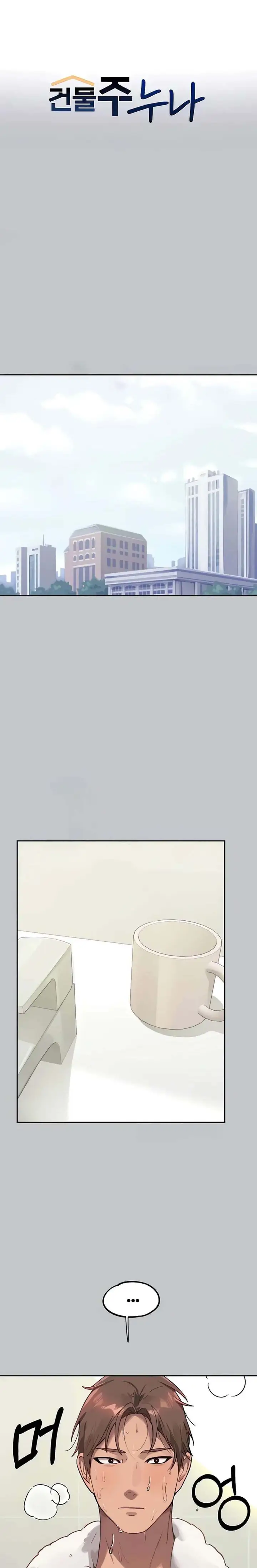 image-komik-my-landlady-noona-chapter-117-1/24