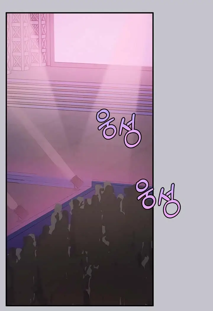 image-komik-my-landlady-noona-chapter-128-14/31