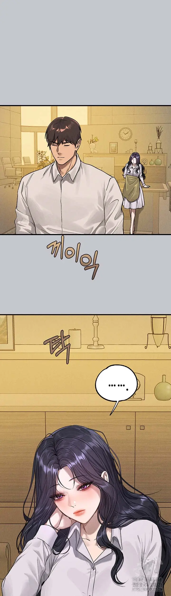 image-komik-my-landlady-noona-chapter-134-44/62