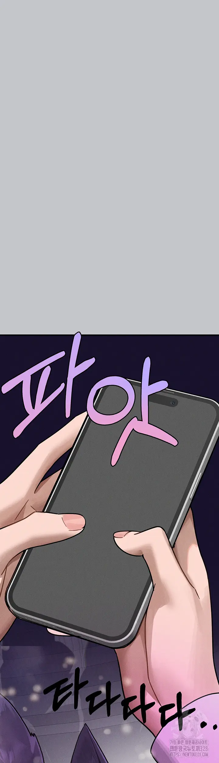 image-komik-my-landlady-noona-chapter-134-54/62