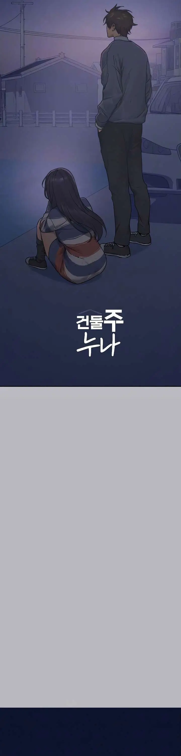 image-komik-my-landlady-noona-chapter-137-end-3/68