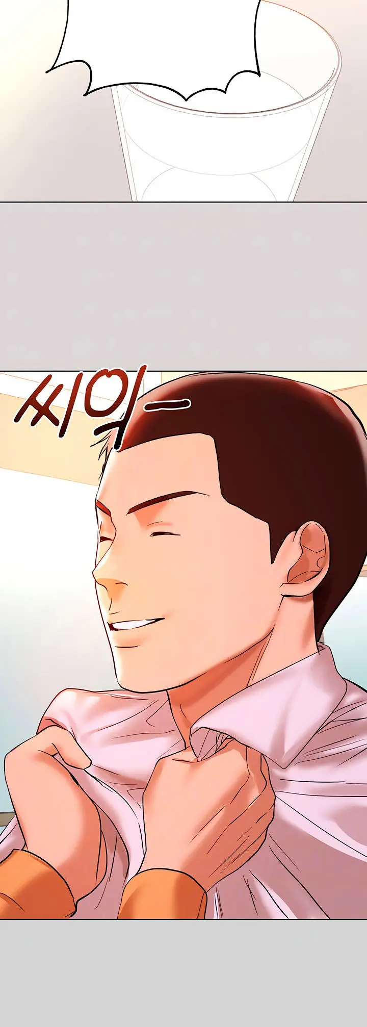 image-komik-my-landlady-noona-chapter-2-14/76