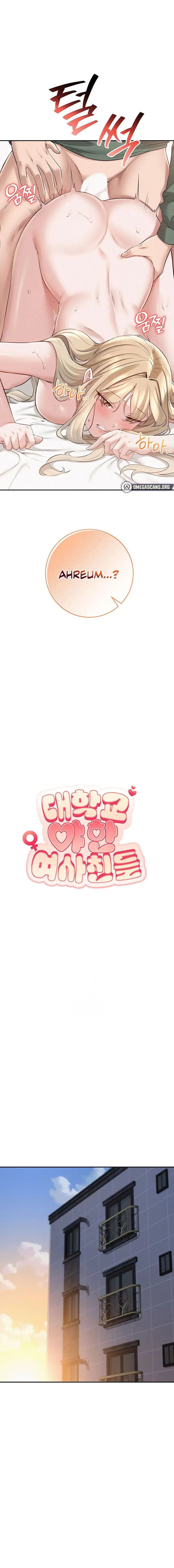 image-komik-my-lewd-college-friends-chapter-06-17/30