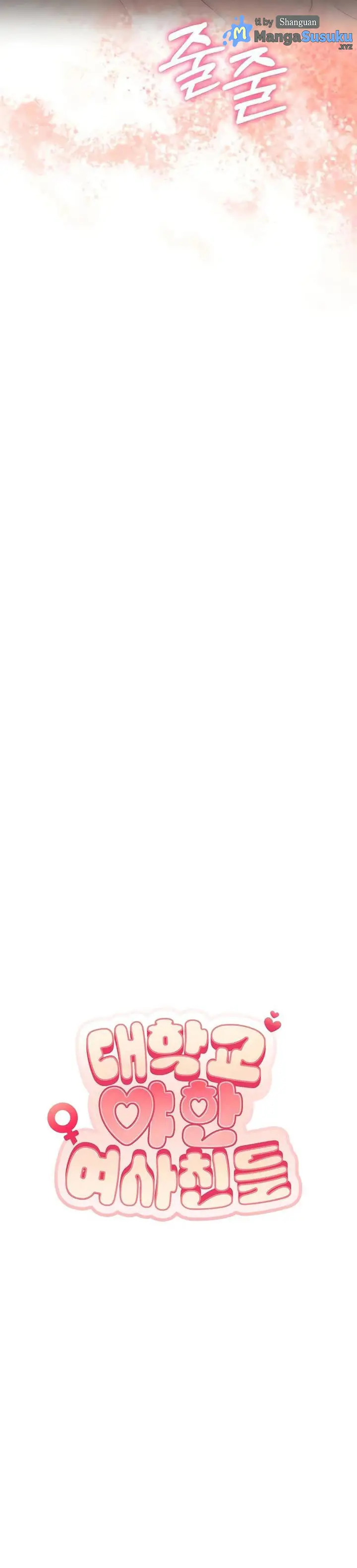 image-komik-my-lewd-college-friends-chapter-19-2/17