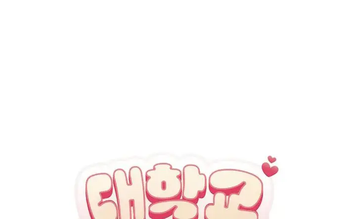 image-komik-my-lewd-college-friends-chapter-29-2/15