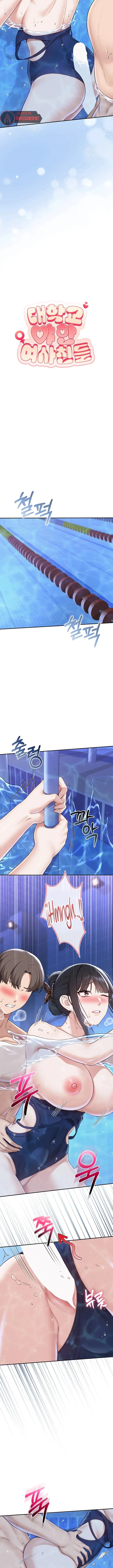 image-komik-my-lewd-college-friends-chapter-34-3/13