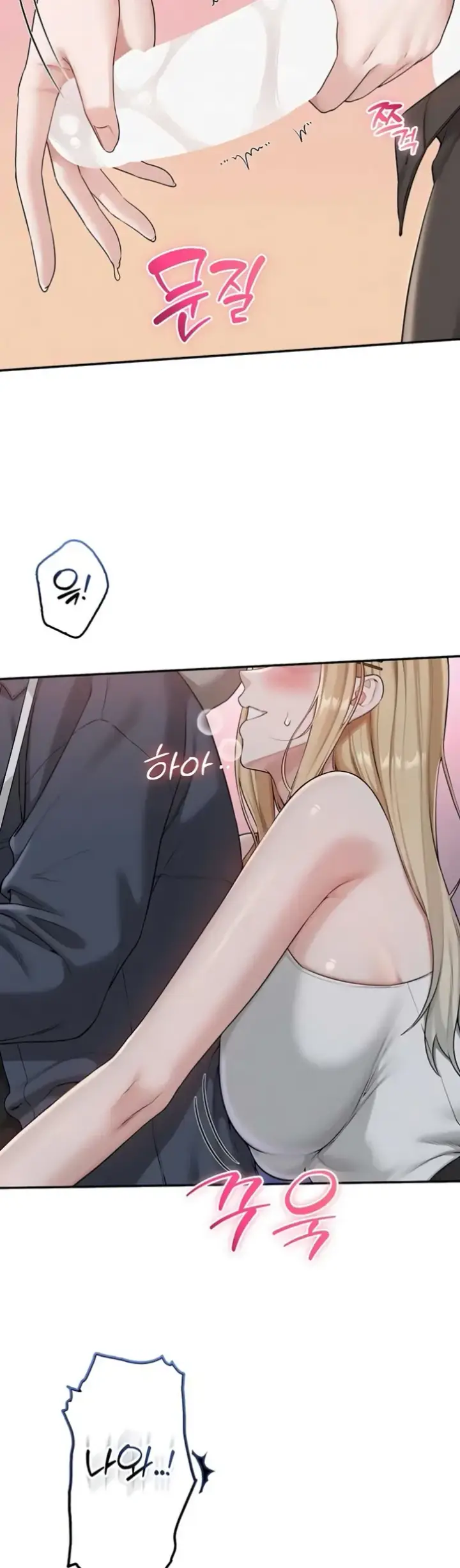 image-komik-my-lewd-college-friends-chapter-37-32/52