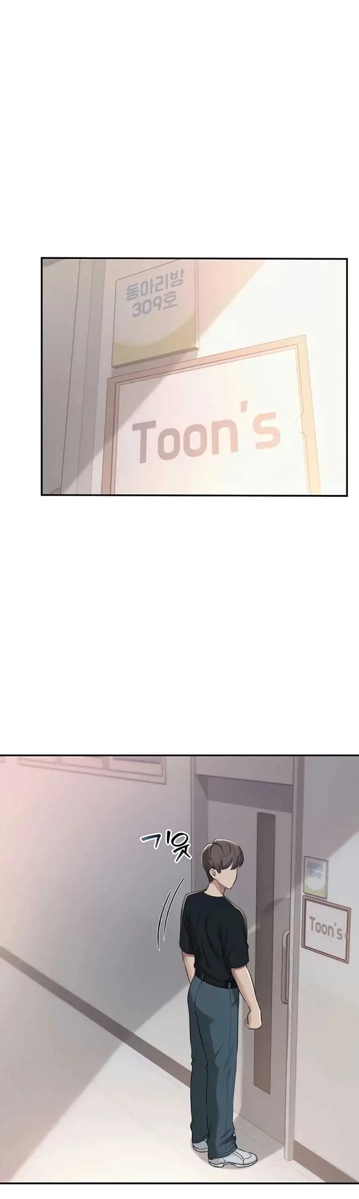 image-komik-my-lewd-college-friends-chapter-45-12/50