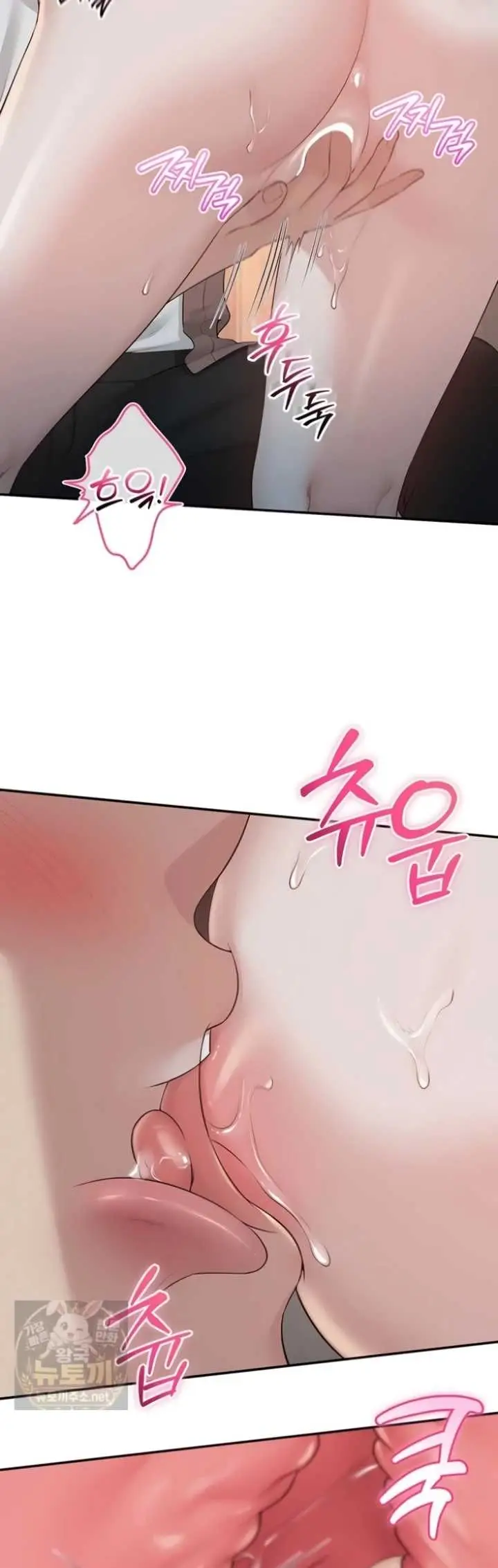 image-komik-my-lewd-college-friends-chapter-51-21/47