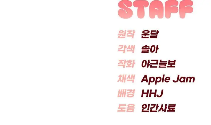 image-komik-my-lewd-college-friends-chapter-6-30/32