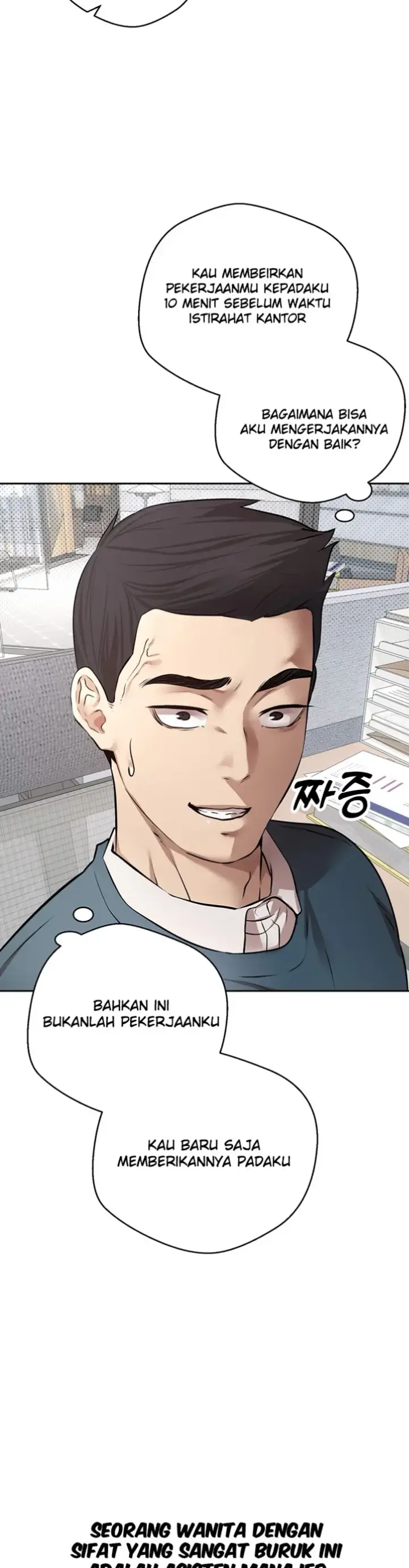 image-komik-my-life-around-with-crypto-chapter-01-3/54