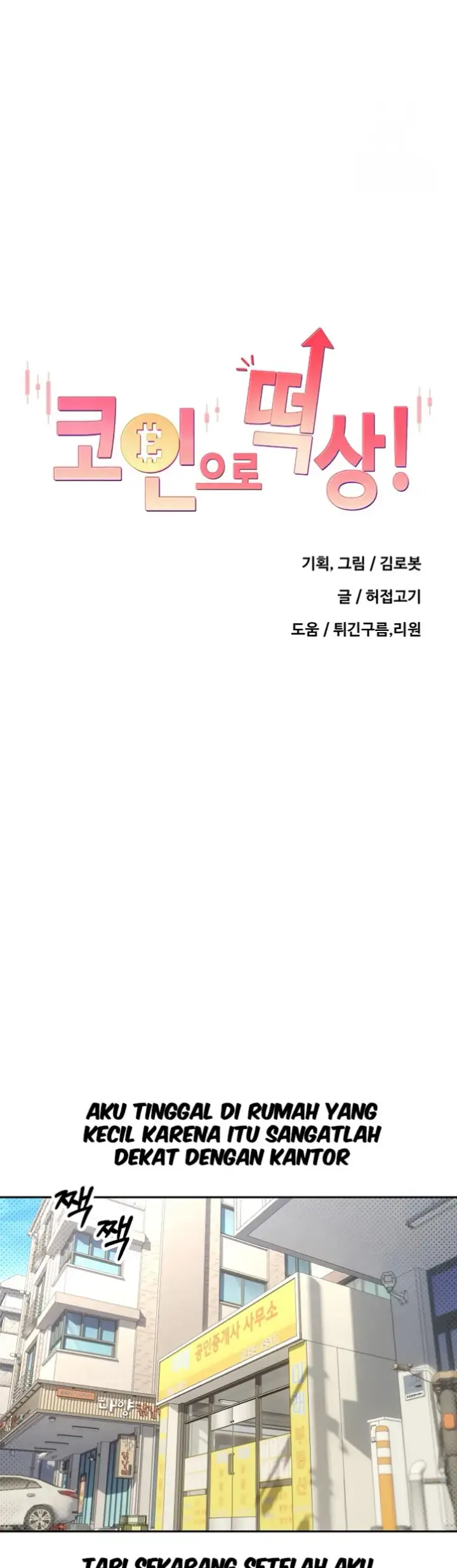 image-komik-my-life-around-with-crypto-chapter-05-28/50