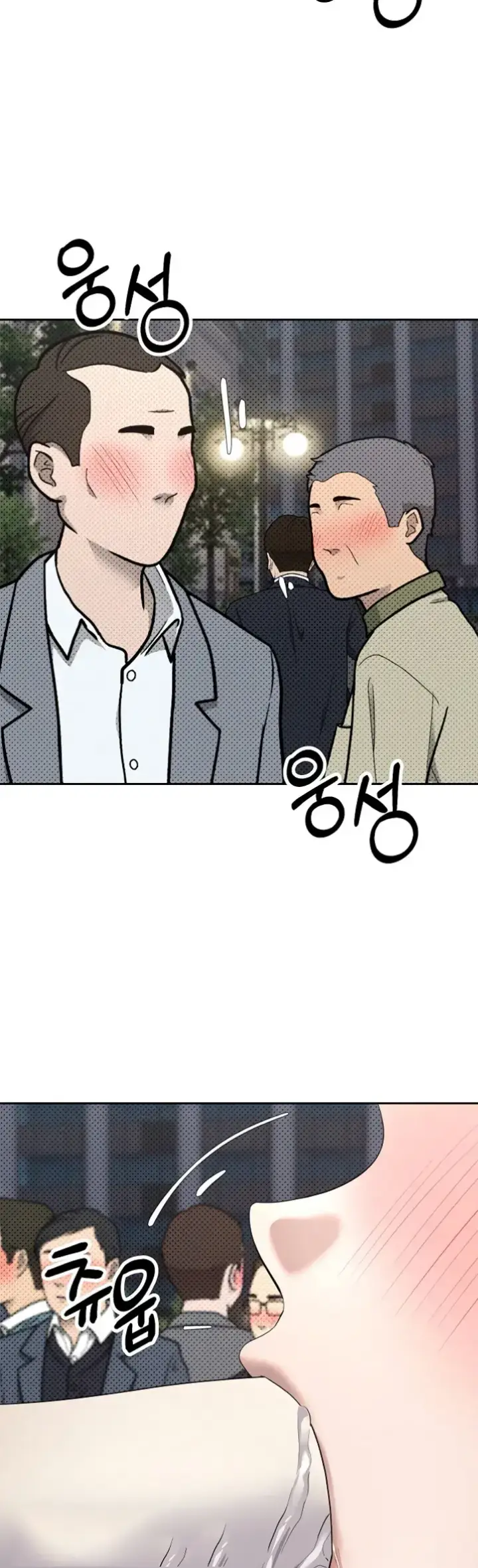 image-komik-my-life-around-with-crypto-chapter-07-22/55