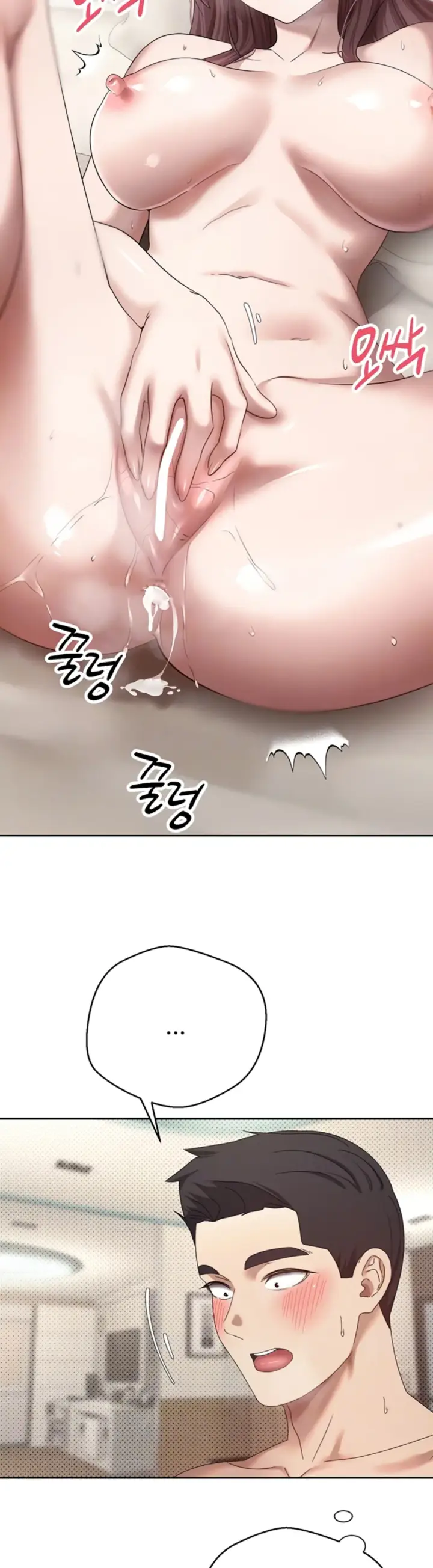 image-komik-my-life-around-with-crypto-chapter-13-2/40