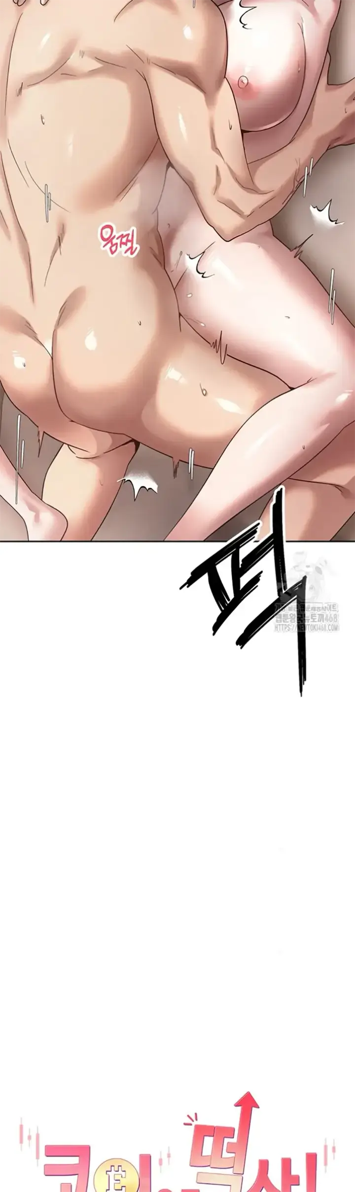 image-komik-my-life-around-with-crypto-chapter-24-4/46