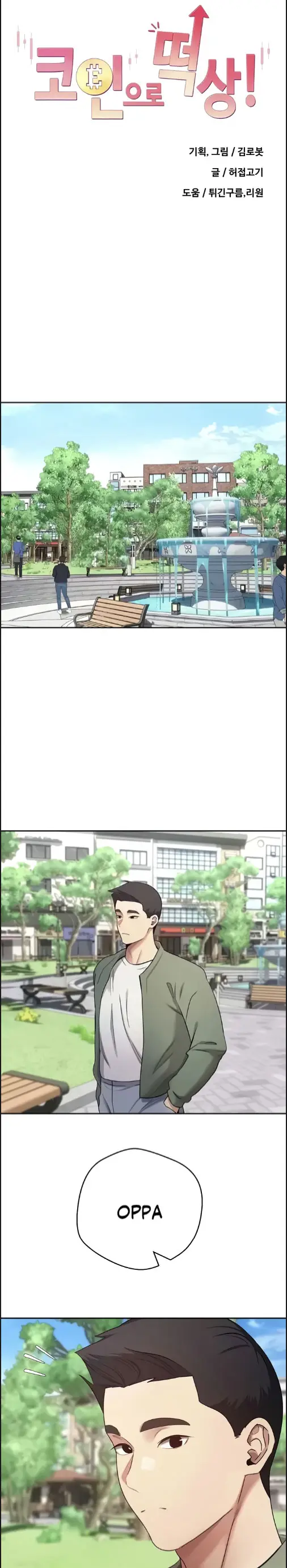 image-komik-my-life-around-with-crypto-chapter-67-0/30
