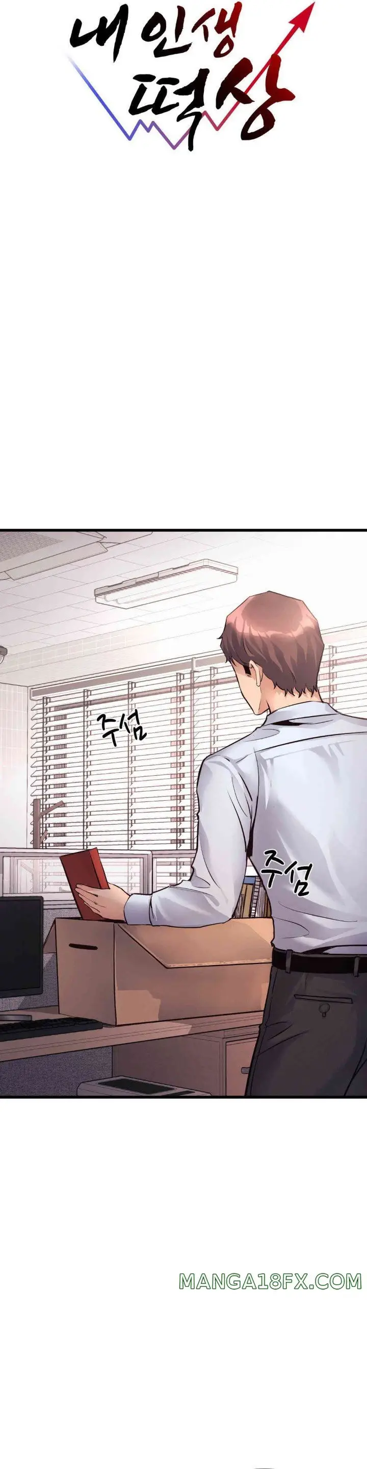 image-komik-my-life-is-a-piece-of-cake-chapter-37-10/32