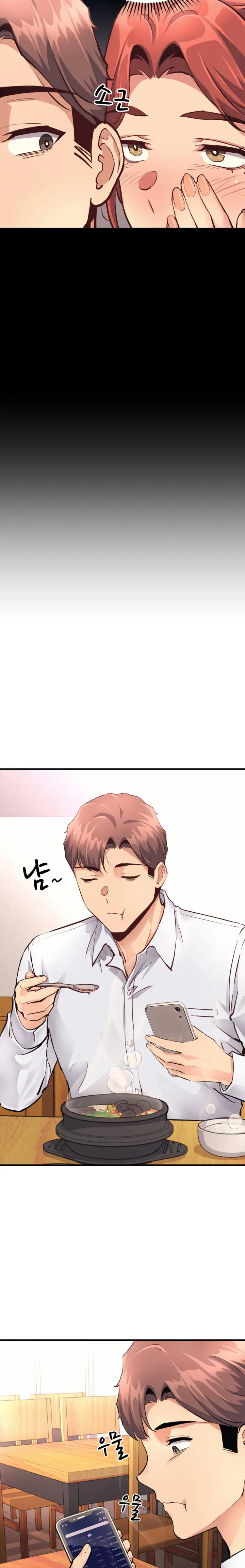 image-komik-my-life-is-a-piece-chapter-16-1/21