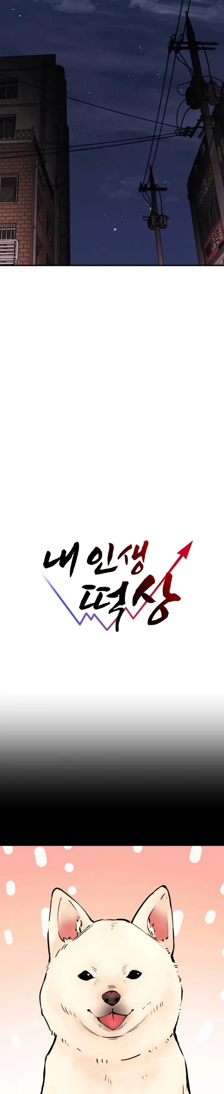 image-komik-my-life-is-a-piece-chapter-23-24/32