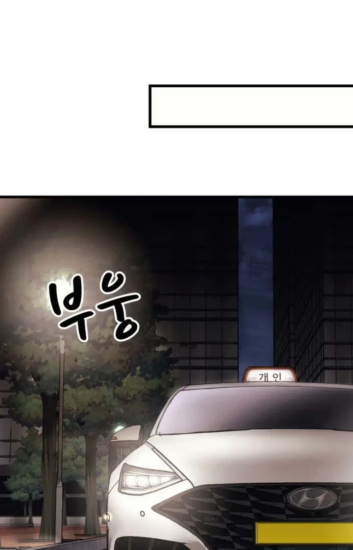 image-komik-my-life-is-a-piece-chapter-27-64/73