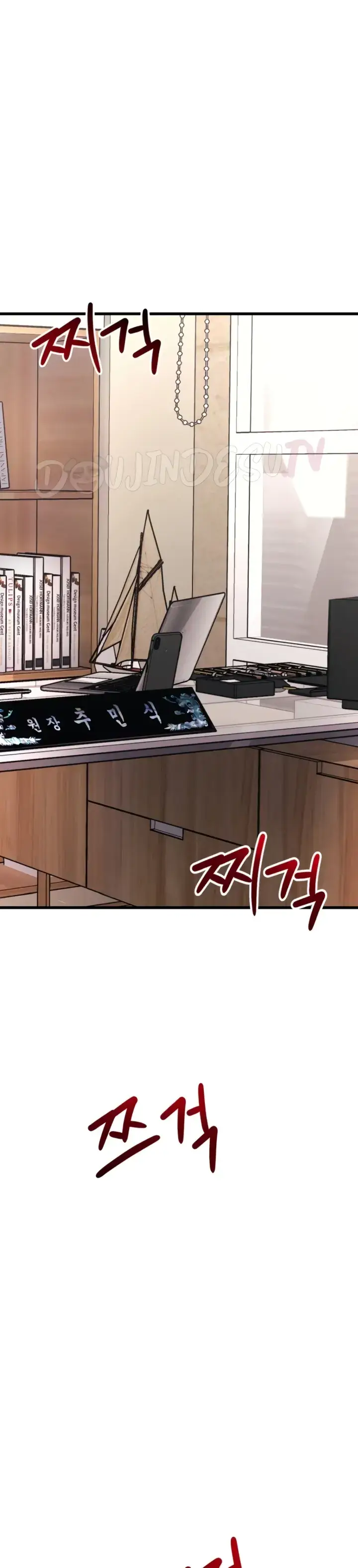 image-komik-my-life-is-a-piece-chapter-30-6/28