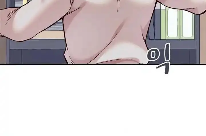 image-komik-my-life-with-the-smart-application-chapter-1-17/40