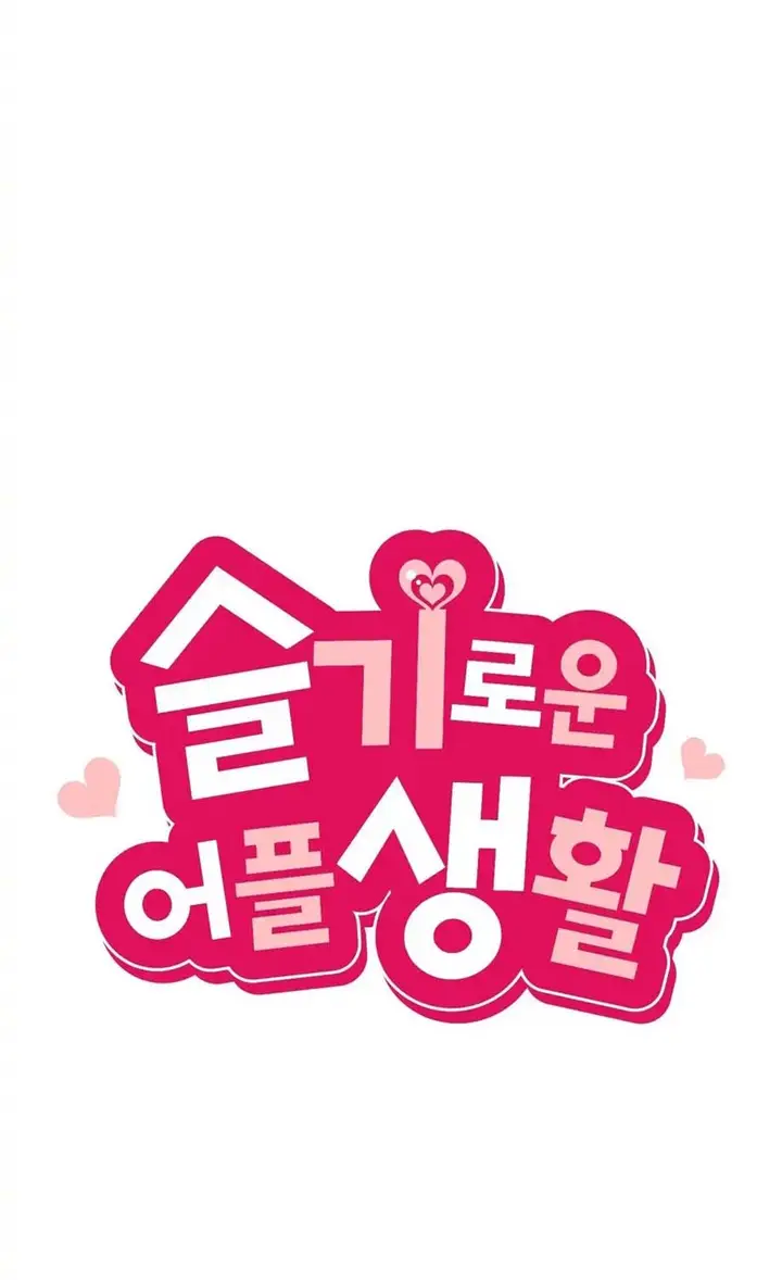 image-komik-my-life-with-the-smart-application-chapter-10-1/20