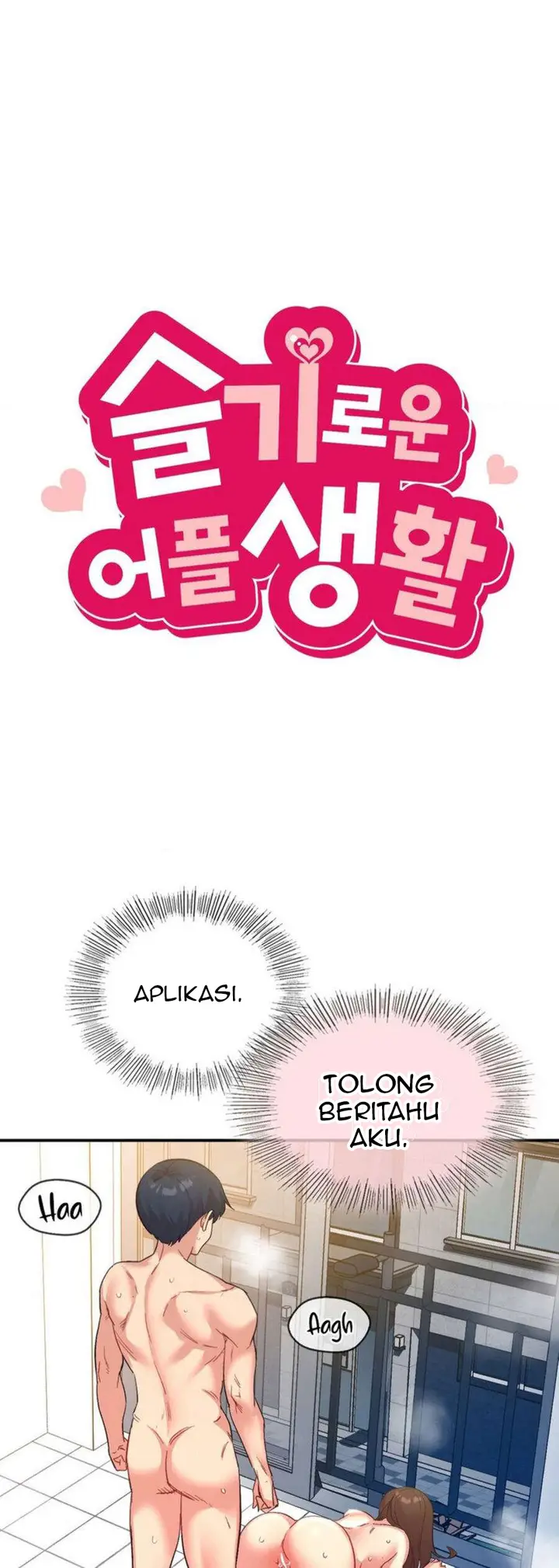 image-komik-my-life-with-the-smart-application-chapter-42-1/18