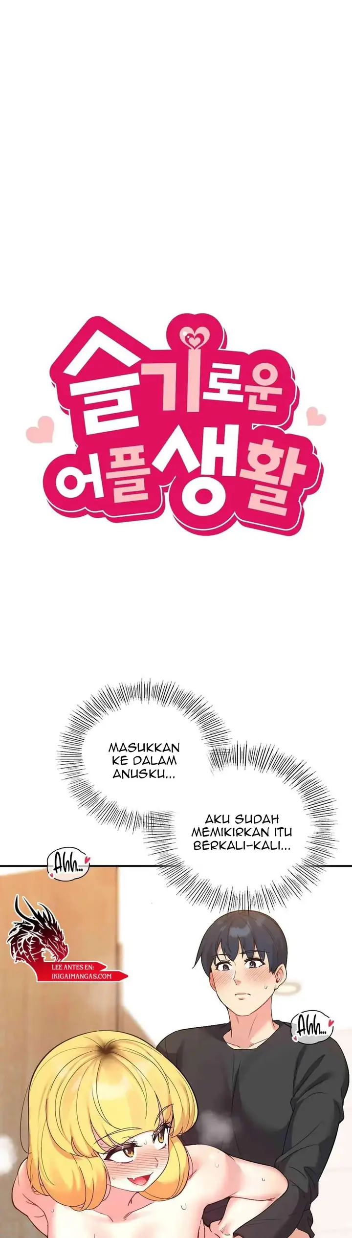 image-komik-my-life-with-the-smart-application-chapter-56-1/18